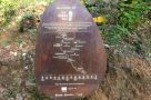 Pekoe Trail sign