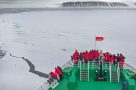 M/S Expedition in the Arctic Svalbard